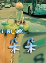 欧美日韩视频在线播放